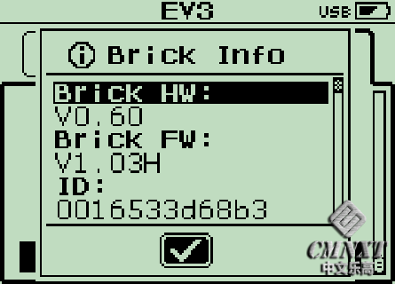 EV3-BrickInfoScreen.png