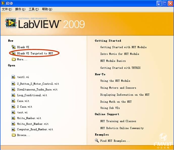 labview for NXT软件启动画面.jpg