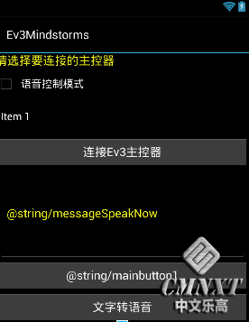 EV3 安卓APP