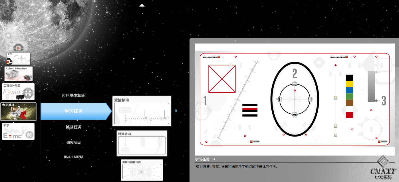 基础地图如图所示