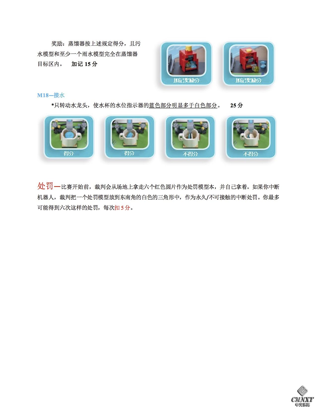 任务说明7.jpg