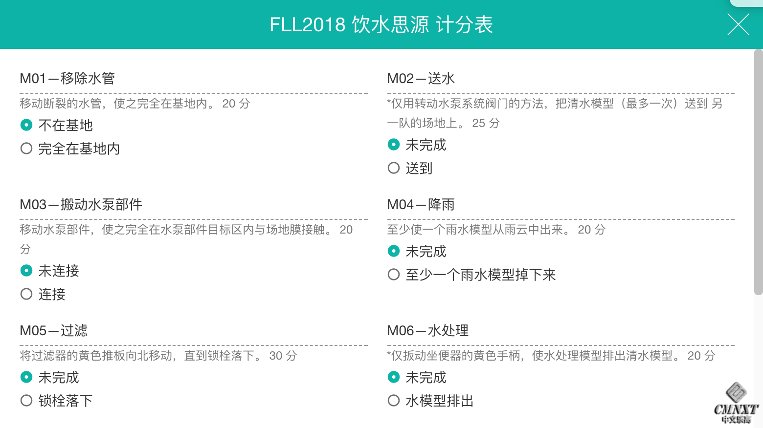 屏幕快照 2017-08-30 下午1.02.53.png