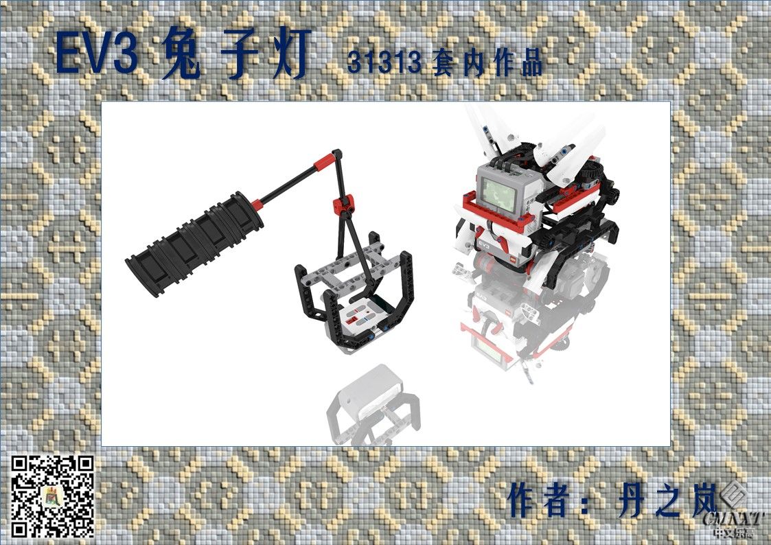 RabbitLantern Original_页面_01.jpg