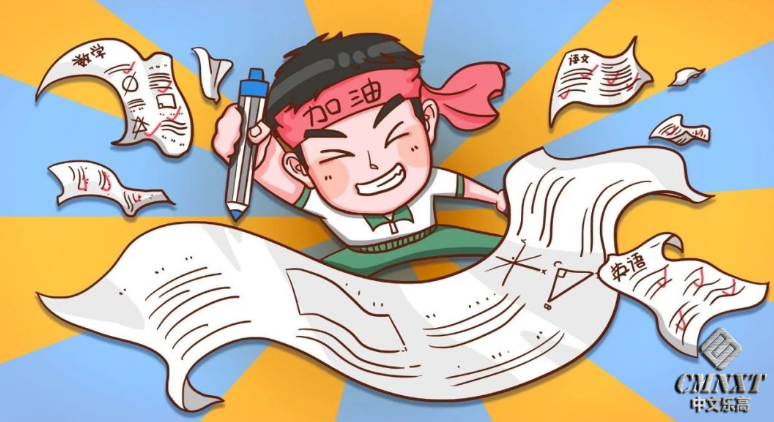 加油学习.png