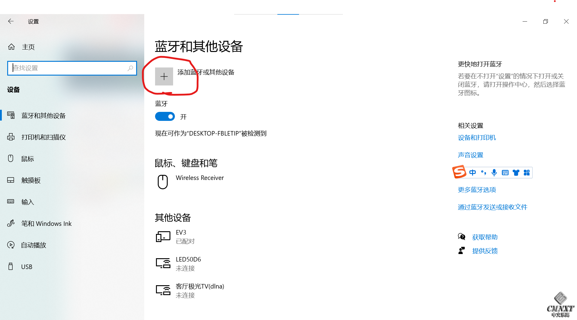 屏幕截图 2023-04-14 204656.png