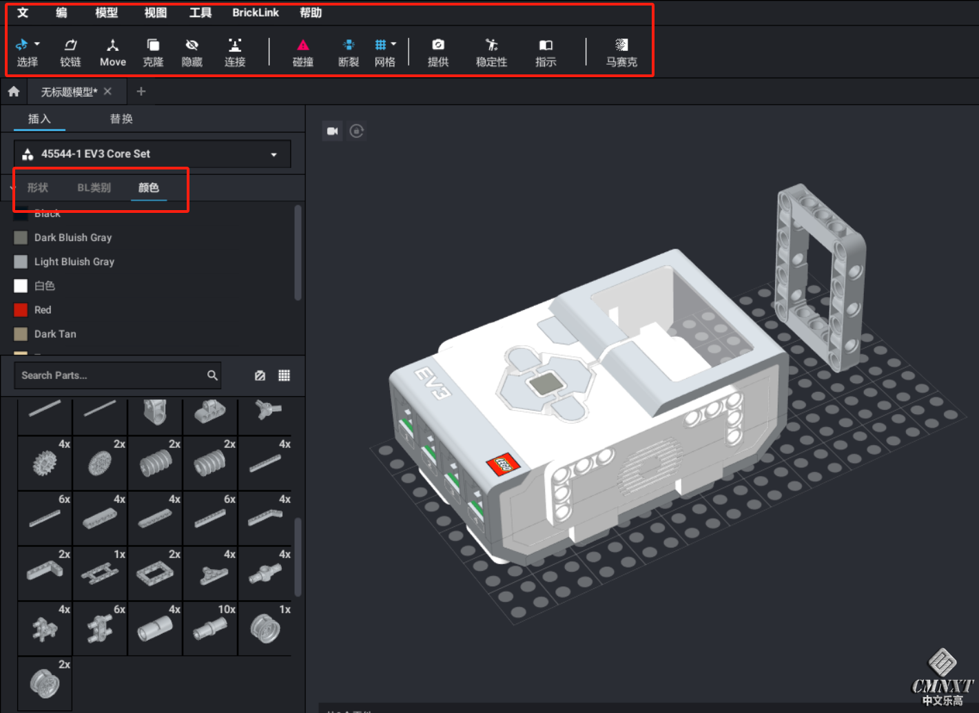 汉化版Studio2.0 - 软件精华 - 中文乐高 - Powered by Discuz!